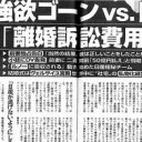べるさいゆきゅうでん・・・