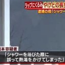 ぱちんかす・・・・