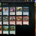 毎日ドラフト6