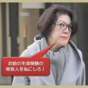 ほんとうに・・・・