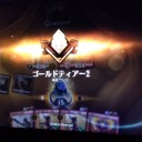 アリ－ナのランク戦頑張って見たが・・・。