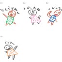 ラインスタンプ作ってみた
