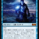 【MTG】3月10日(日)日曜モダン【大会結果】