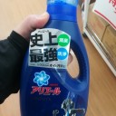 史上最強