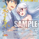 WS　エッッッ