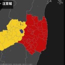 （未）　（朝の画像保存）。