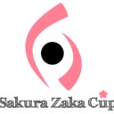 桜坂杯エントリー募集のお知らせ