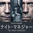 最近観た海外ドラマ