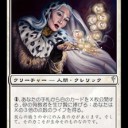 【MTG】3月14日(木)木曜モダン【大会結果】