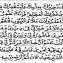 How To Perform Istikhara Dua For Divorce
