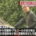 ひゃくばいの・・・