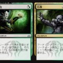 【MTG】3月15日(金)FNMスタンダード二部【大会結果】