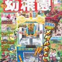 ★買ったもの①★