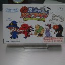魔法のパンプキン【GBA】
