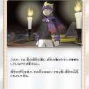 こんな感じで