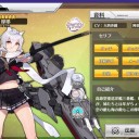 きらファン　ガチャ