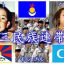 しょくぎょうくんれん・・・・