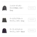 ◾️クローゼットレンタル◾️