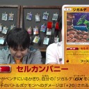 ジガルデ