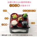 おひがん・・・・