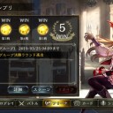 Legacy Decks GP決勝進出