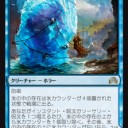 【MTG】3月21日(木)BOX争奪モダン【大会結果】