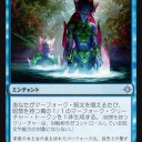 【翻訳】青緑マーフォークのサイドボーディングガイド
