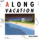 A LONG VACATION 30th Edition by 大滝詠一