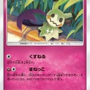 ミミッキュワンチャン説