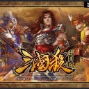 三国殺