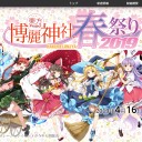 ネコ科がセンターッ！！　やっとネコ科の時代が来たのか……と、思うじゃん……？(´・ω・)