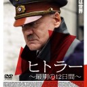 『ハクソー・リッジ』