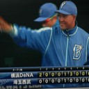 開幕ローテ入り井納５回１失点だぜ～！！！