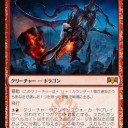 【MTG】3月22日(金)FNMスタンダード二部【大会結果】