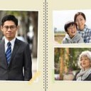 【今日、帰ります】