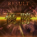 祈ればたまには届く
