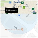 閉店だって！！
