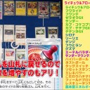 リセットスタンプ
