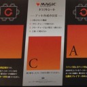 ライブラリ開催イベント内容（MTG・ポケカ）のお知らせ