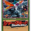 ポケカ　フルスポ