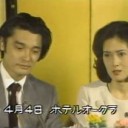 ６８か・・・・