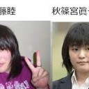 かげむしゃ・・・