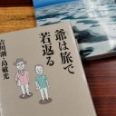 　図書館