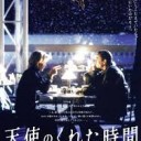 せきをいれていたらしい・・・
