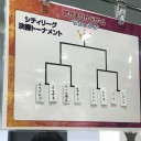【0331】レシリザボルケニオン【シティ大阪エクストラ】