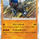 黒帯一番相性いいの・・・