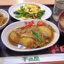突発的ストレス性散財症候群。┐(’～`;)┌