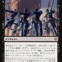 《戦慄衆の侵略》