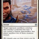 ギデオン無双《Gideon’s Triumph》