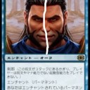 刹那っぽい
